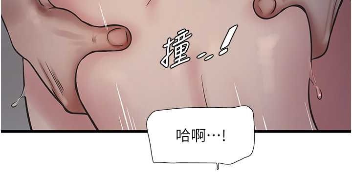 76P - 水电工日志