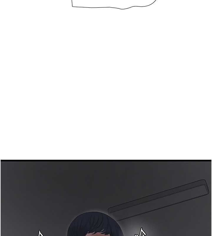 88P - 水电工日志