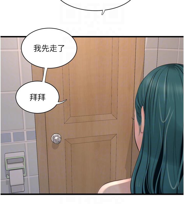 108P - 水电工日志