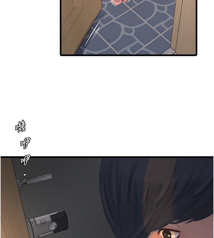 111P - 水电工日志