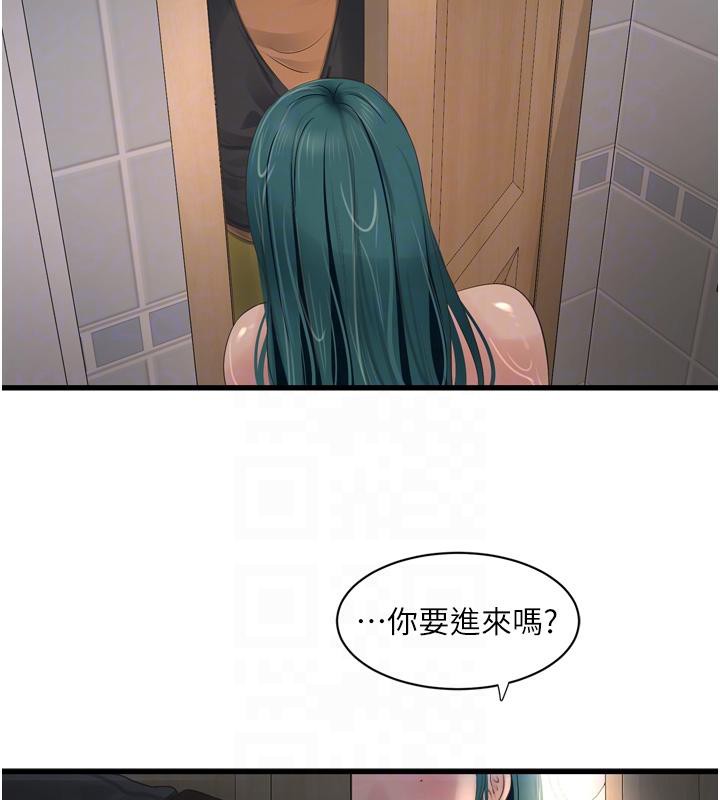 114P - 水电工日志