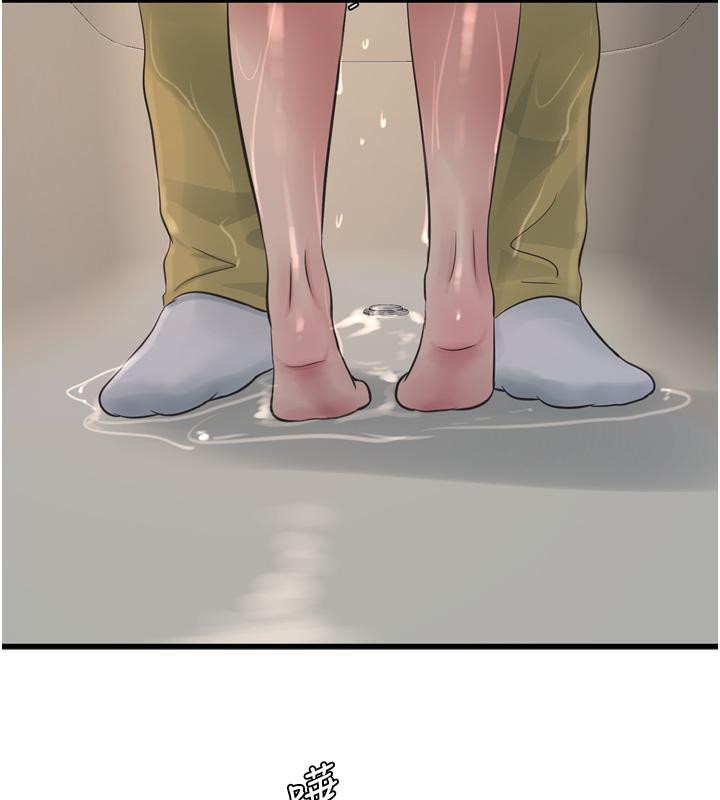 118P - 水电工日志