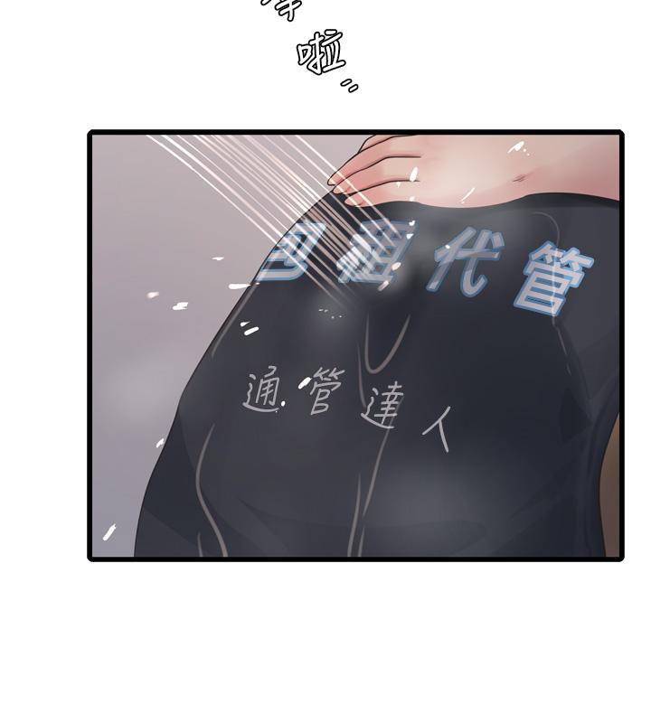 119P - 水电工日志