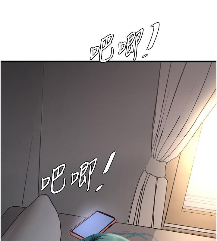 11P - 水电工日志