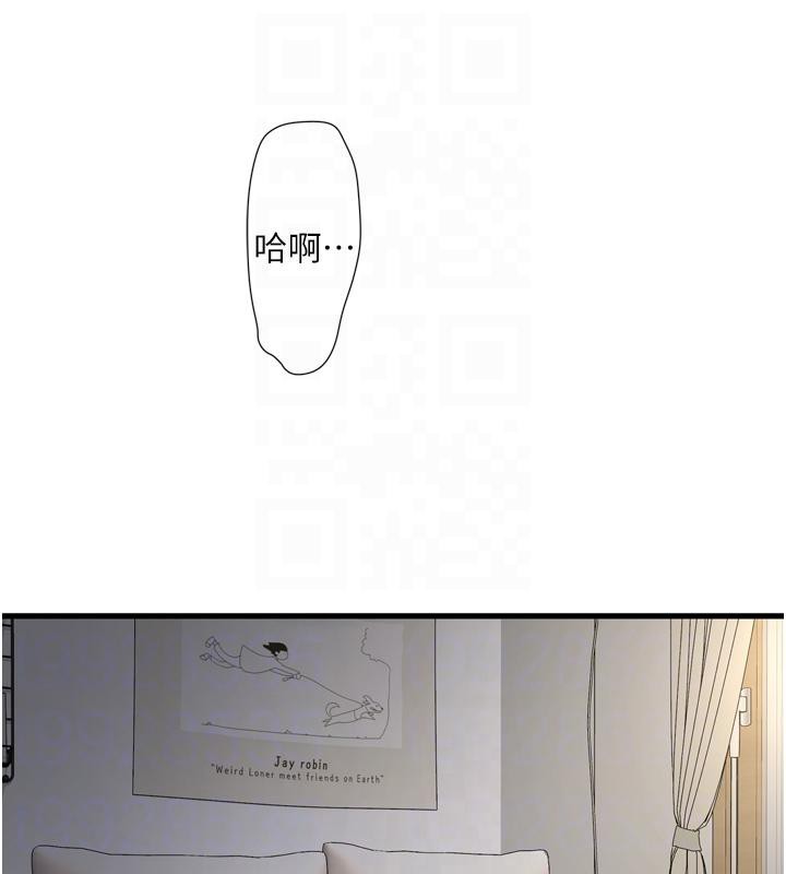 19P - 水电工日志
