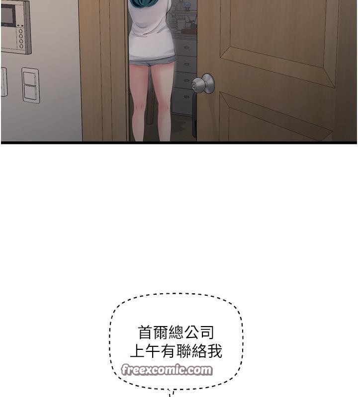 30P - 水电工日志