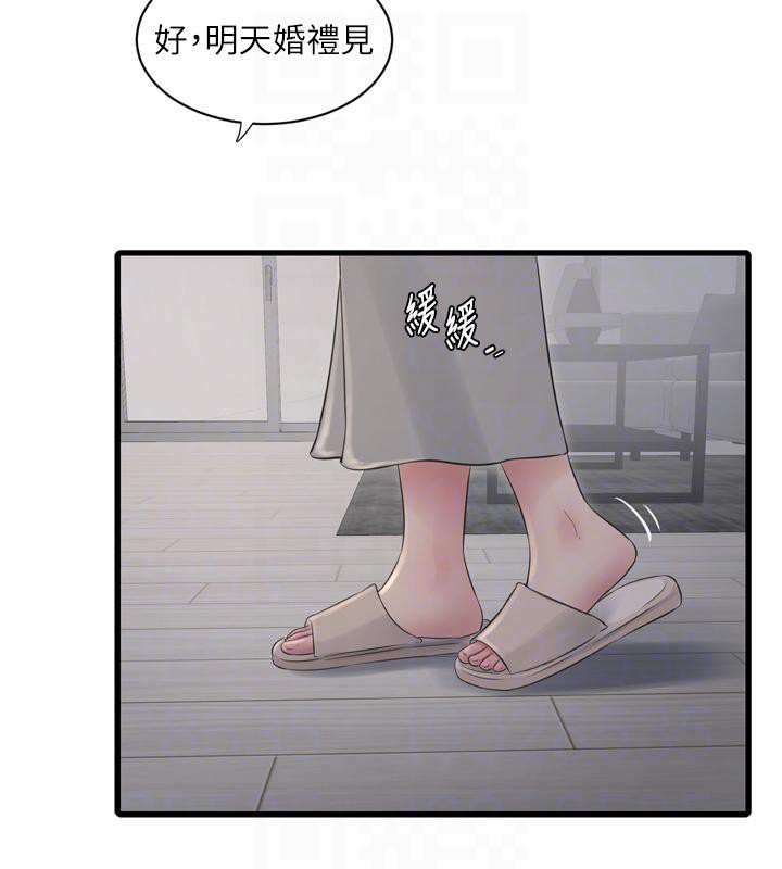 34P - 水电工日志