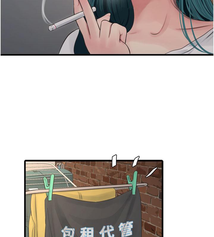43P - 水电工日志