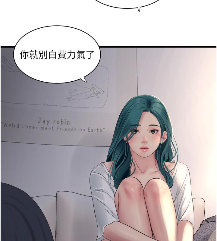 76P - 水电工日志