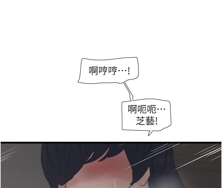 8P - 水电工日志