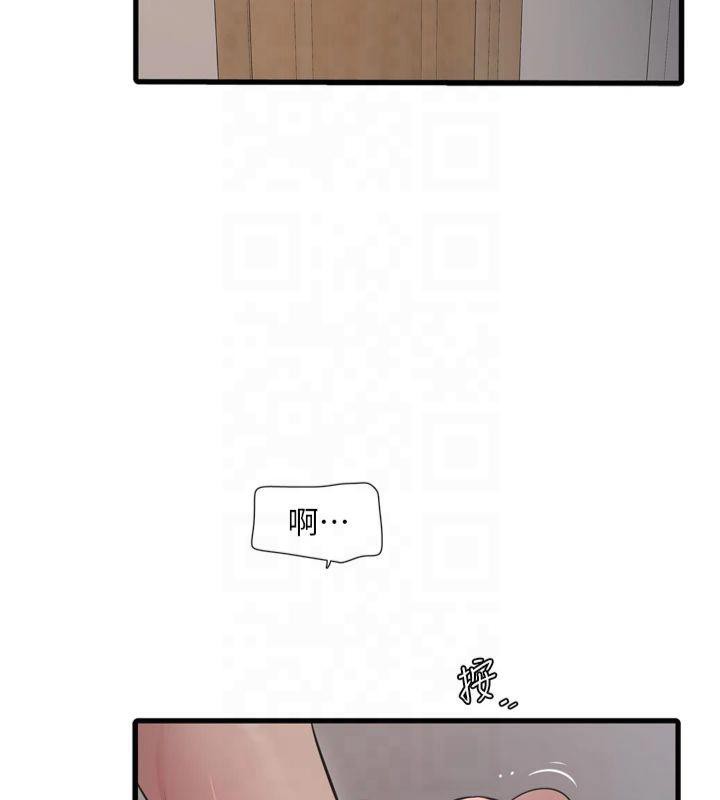 3P - 水电工日志