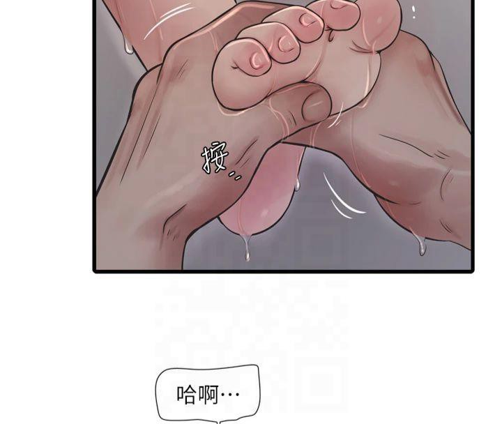4P - 水电工日志