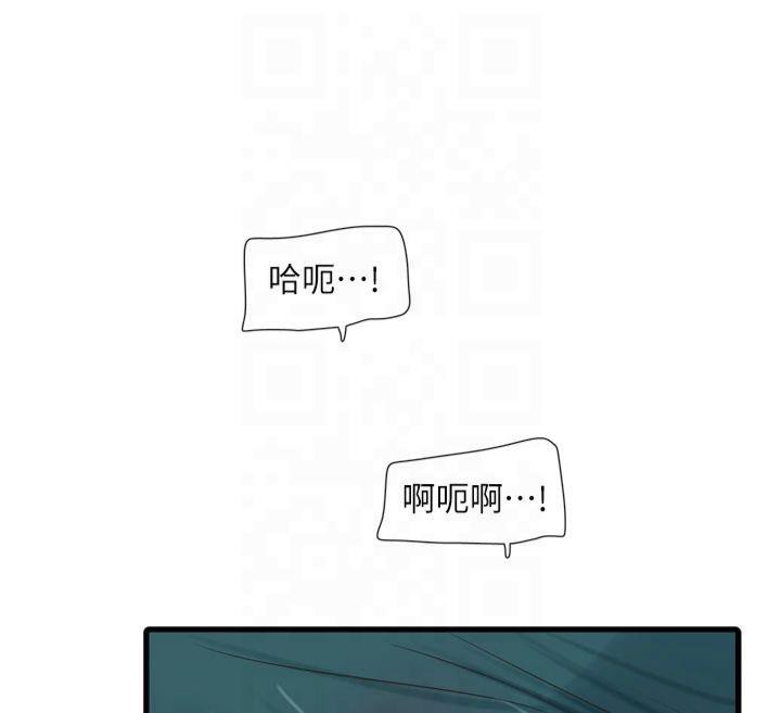67P - 水电工日志