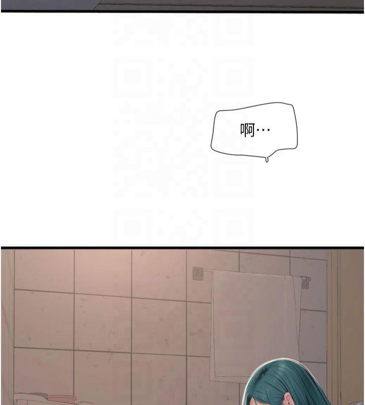 6P - 水电工日志