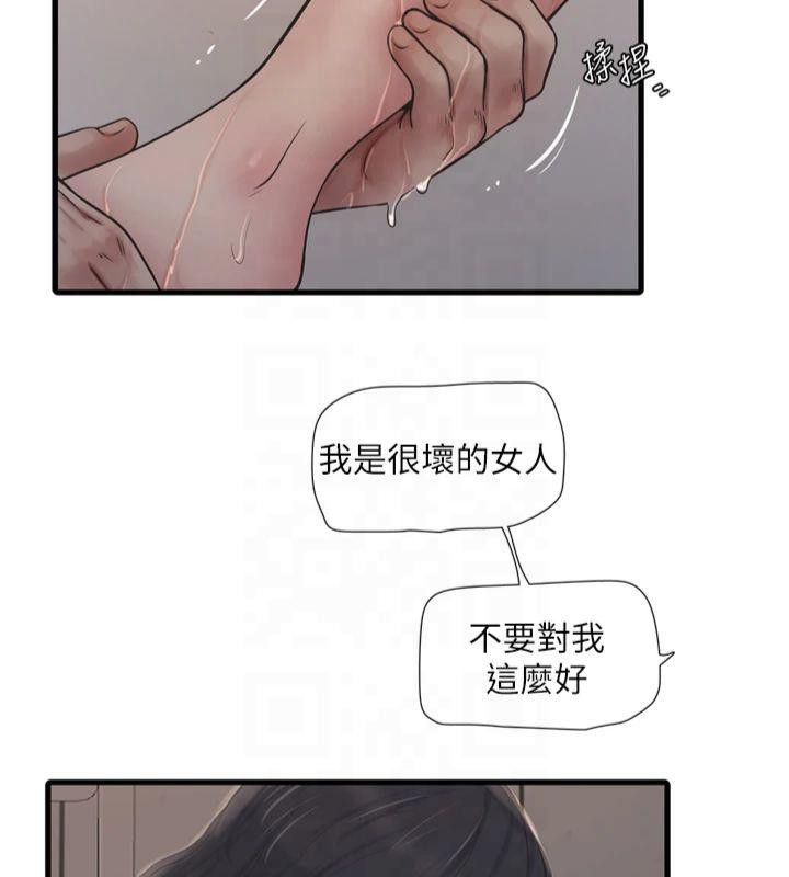 9P - 水电工日志