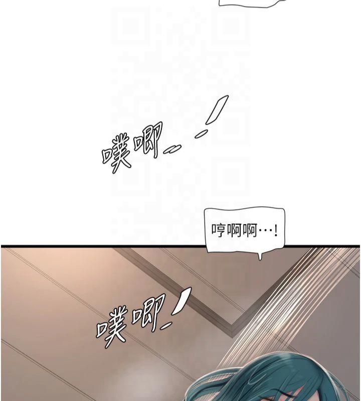 94P - 水电工日志