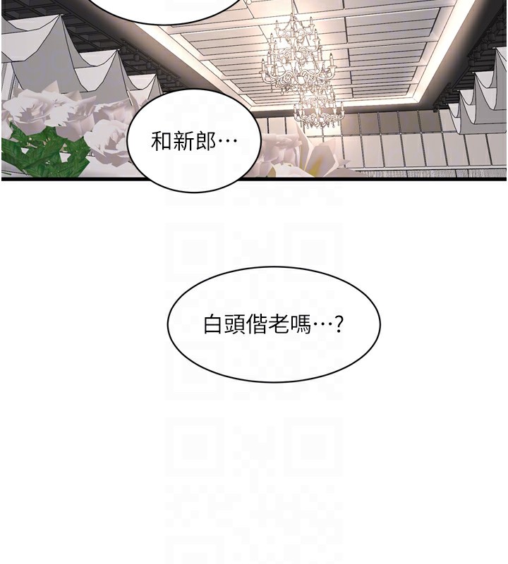 100P - 水电工日志