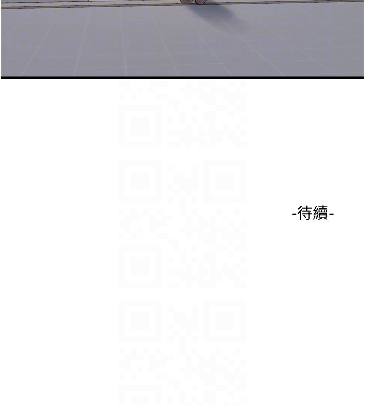 114P - 水电工日志
