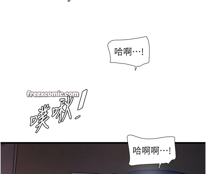 16P - 水电工日志