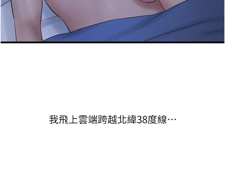 27P - 水电工日志