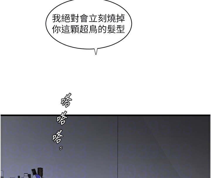 38P - 水电工日志