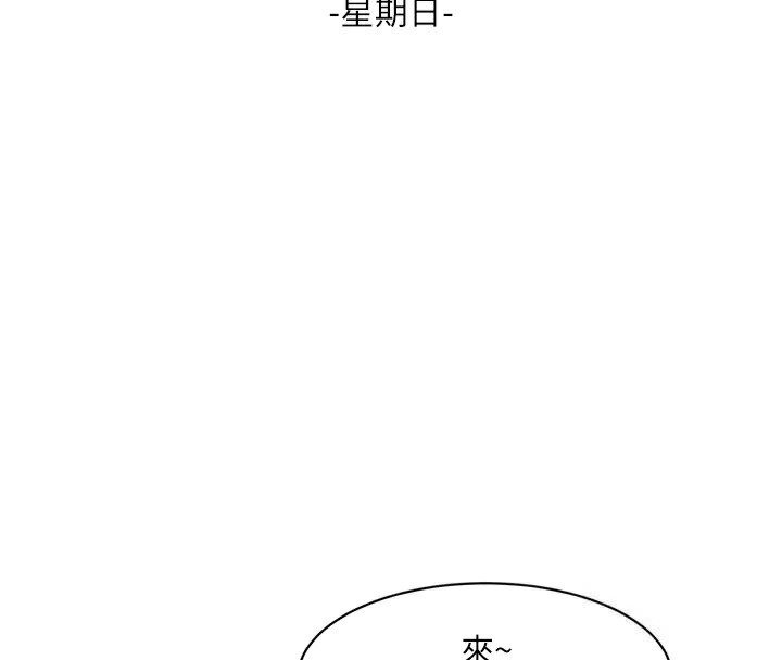 42P - 水电工日志