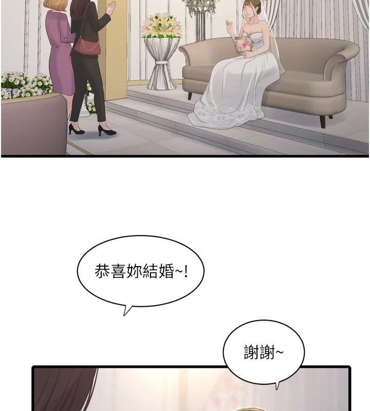 57P - 水电工日志