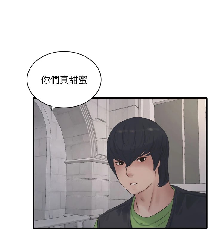 71P - 水电工日志