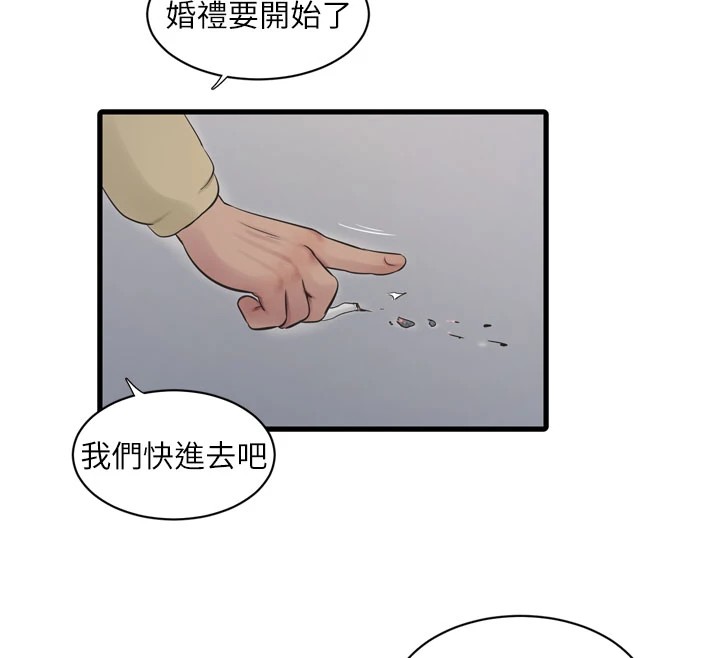 74P - 水电工日志