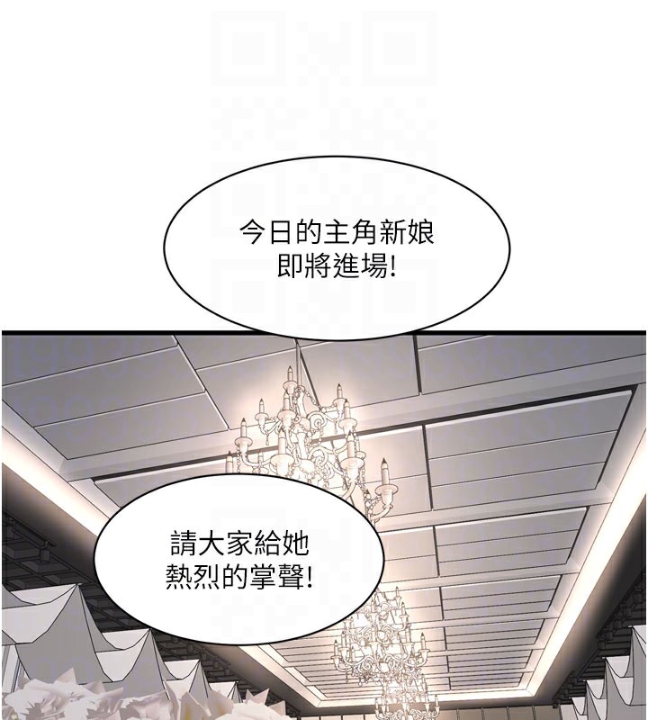 77P - 水电工日志