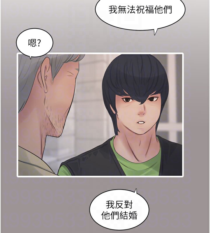 85P - 水电工日志