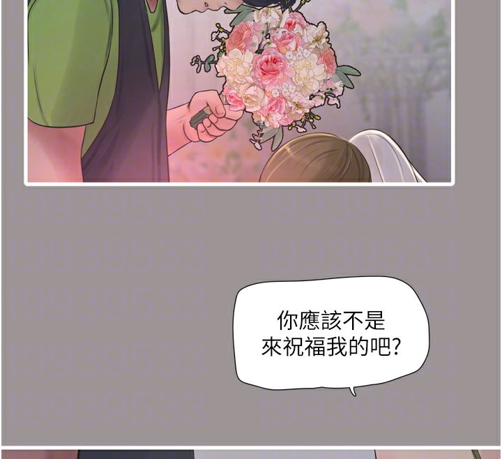 88P - 水电工日志