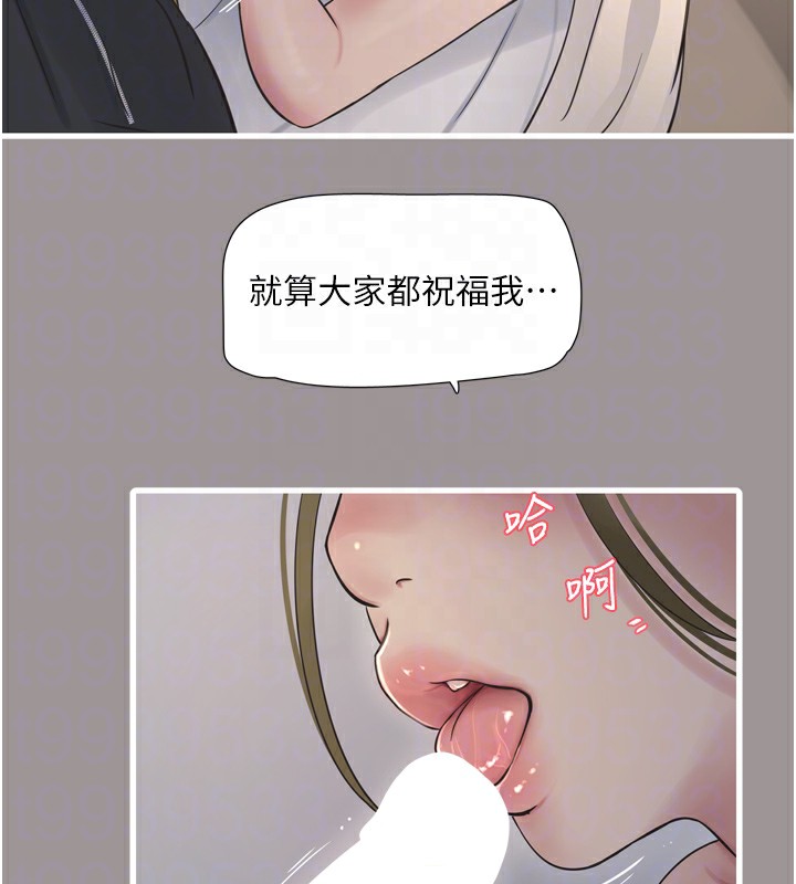 93P - 水电工日志