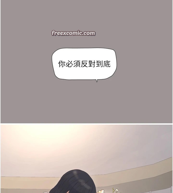 96P - 水电工日志