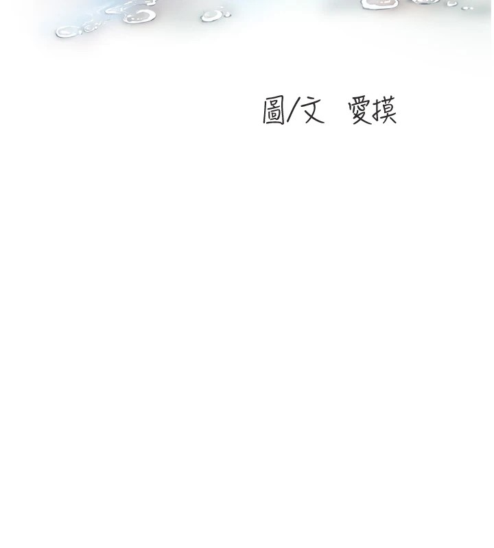13P - 水电工日志