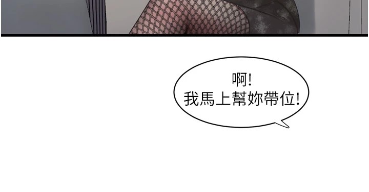 28P - 水电工日志