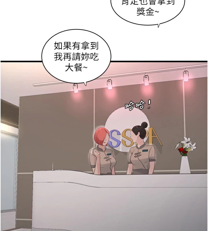 2P - 水电工日志