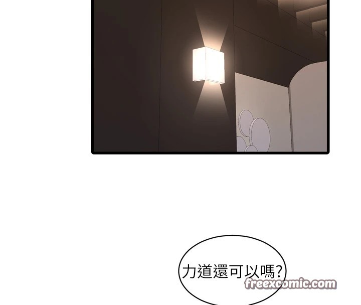 32P - 水电工日志