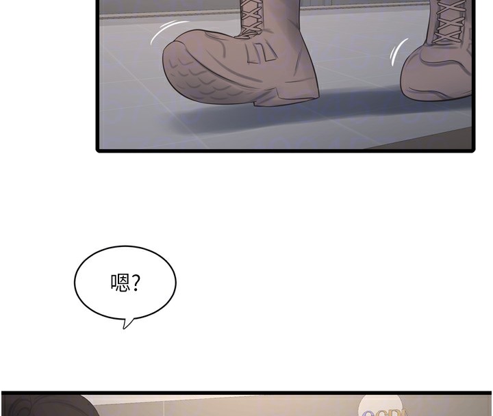 36P - 水电工日志