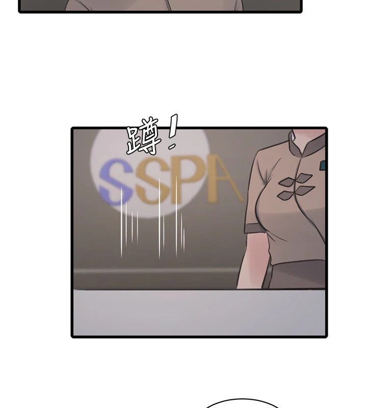 5P - 水电工日志