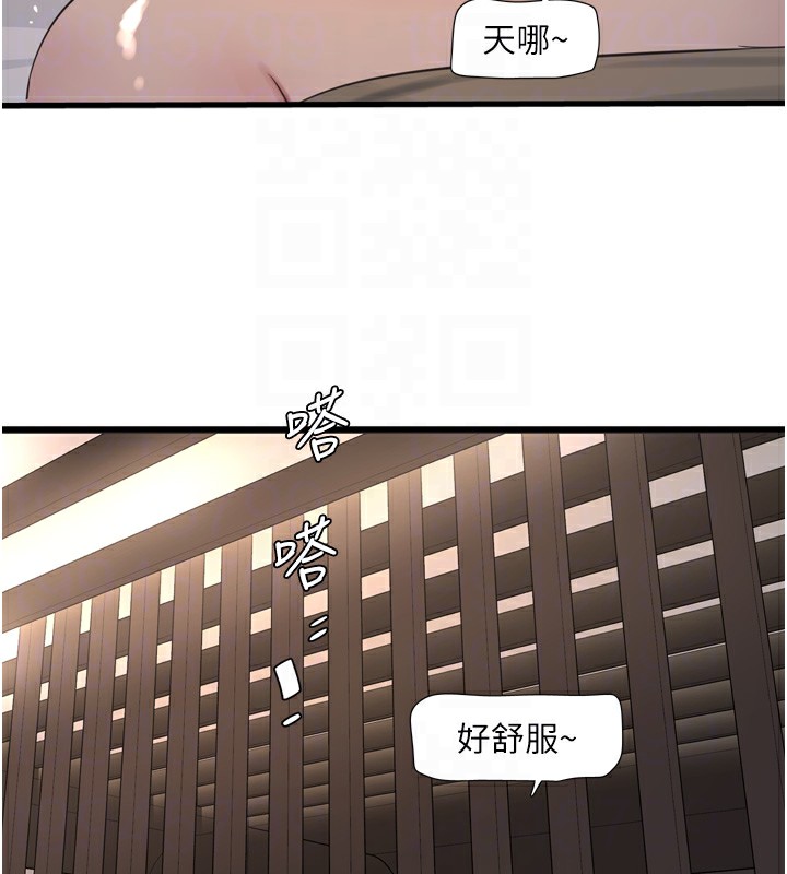 75P - 水电工日志