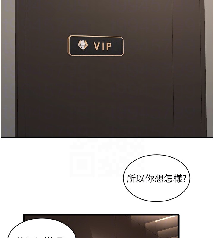 77P - 水电工日志