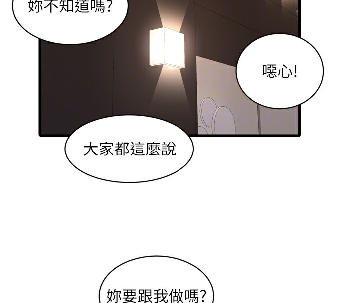78P - 水电工日志