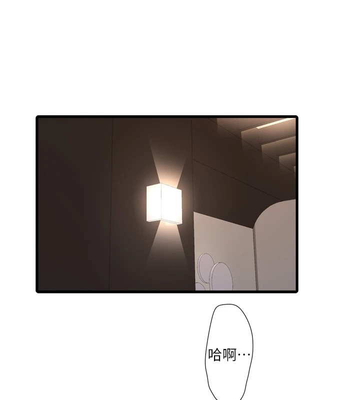 87P - 水电工日志