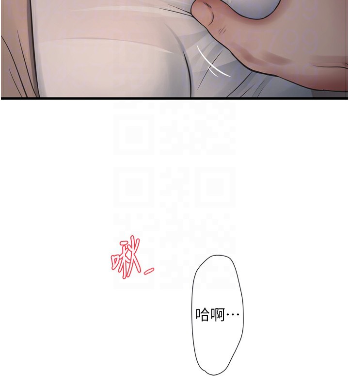 91P - 水电工日志