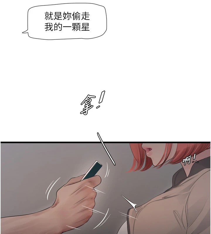 18P - 水电工日志
