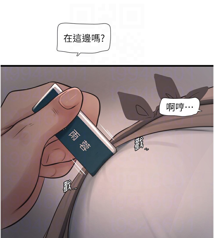 21P - 水电工日志