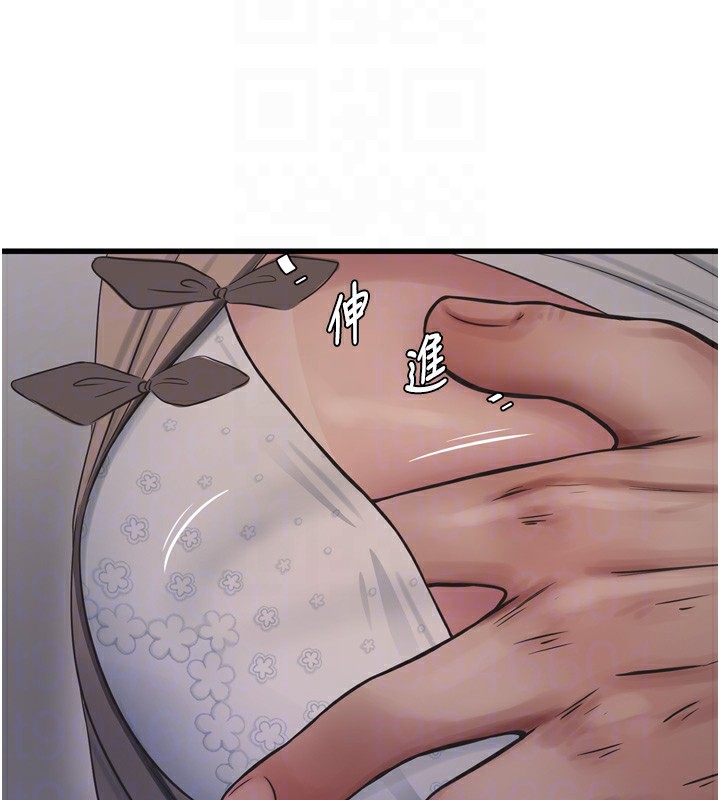 23P - 水电工日志