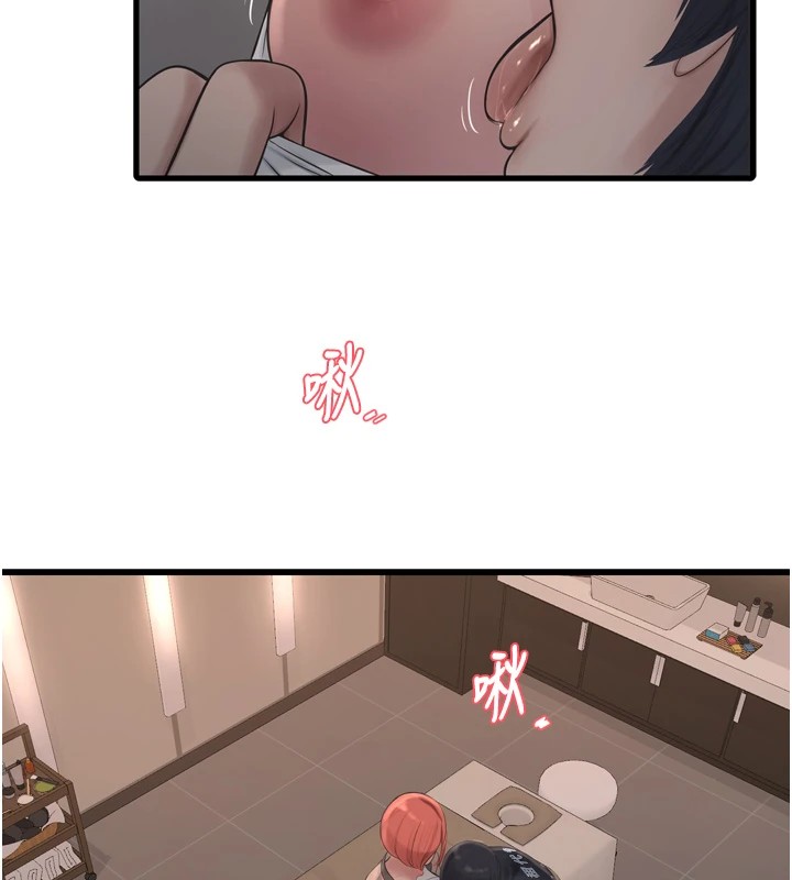33P - 水电工日志