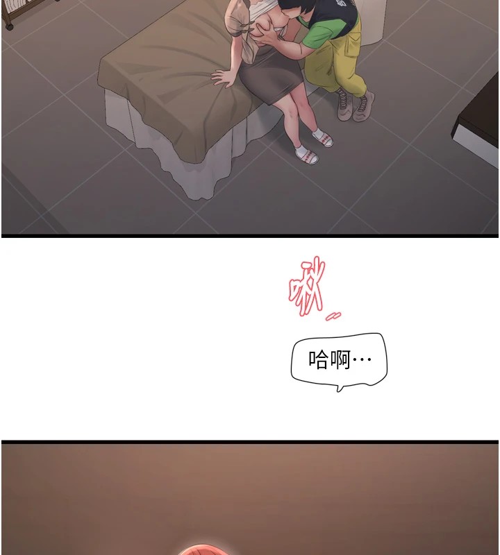34P - 水电工日志
